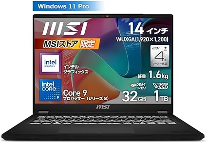 MSI Modern-14-H-D2RMG-5101JP 購入検討レビュー：安くて凄い